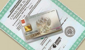 СМО в ОМС