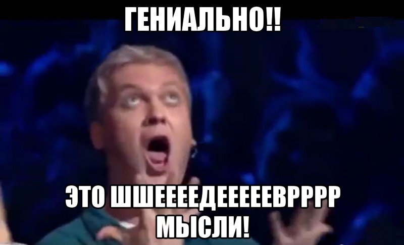 Это круто! | РАБЦУН.РФ