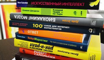 Искусственный интеллект
